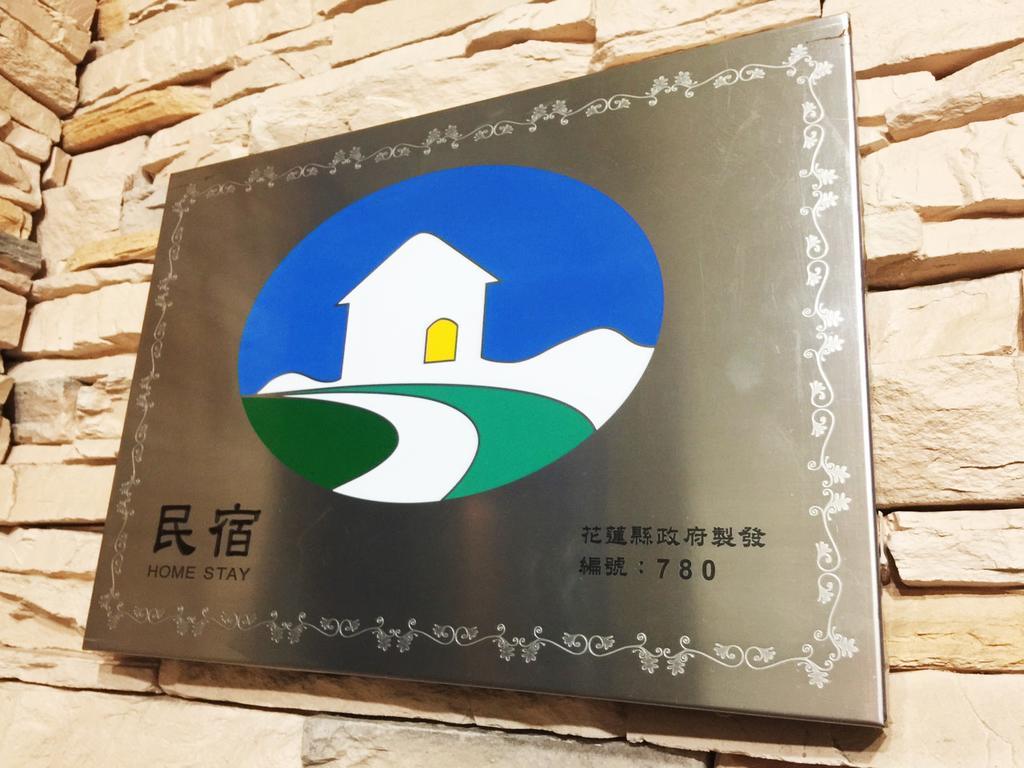 36 Lighthouse Bed & Breakfast Hualien Dış mekan fotoğraf