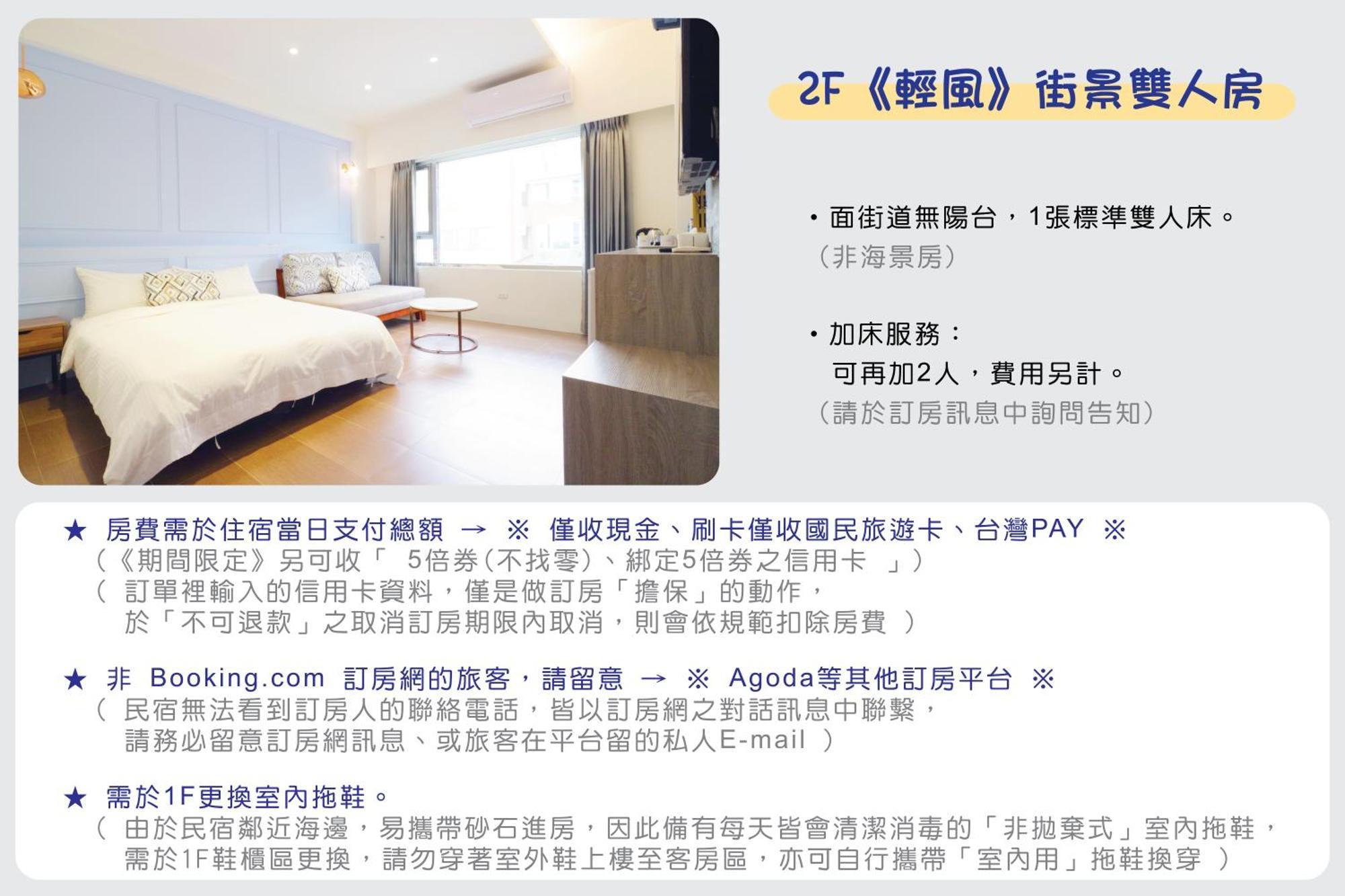 36 Lighthouse Bed & Breakfast Hualien Oda fotoğraf